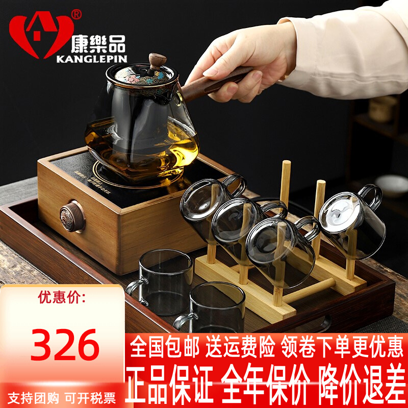 康乐品室内加厚玻璃耐高温煮茶壶提梁壶胡桃木电陶炉茶水分离围炉