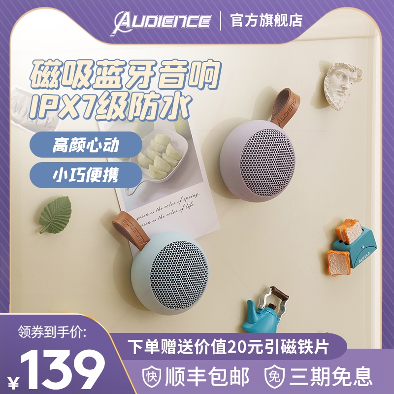 欧德恩Y6S礼品防水磁吸无线蓝牙