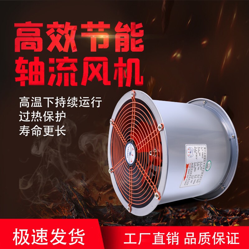 排气扇厨房油烟抽风机家用换气扇速风机工业排风扇强力圆筒管道高