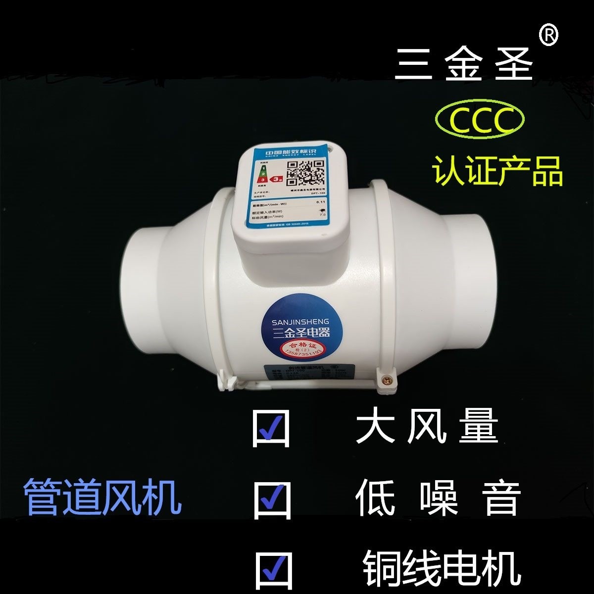 家用管道风机强力抽风厨房油烟抽生间换气排气扇工业排风扇风机卫,生活电器,换气扇/排气扇,淘宝优惠券,粉丝福利购,淘宝优惠卷