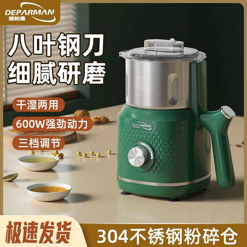 小型大功率万能研磨机家用磨粉机材阿胶研磨机药材超细粉碎机药