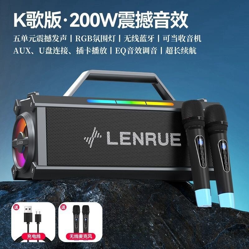 户外专用K歌音响大功率200w话筒续航蓝牙音箱一体便携大音量超长