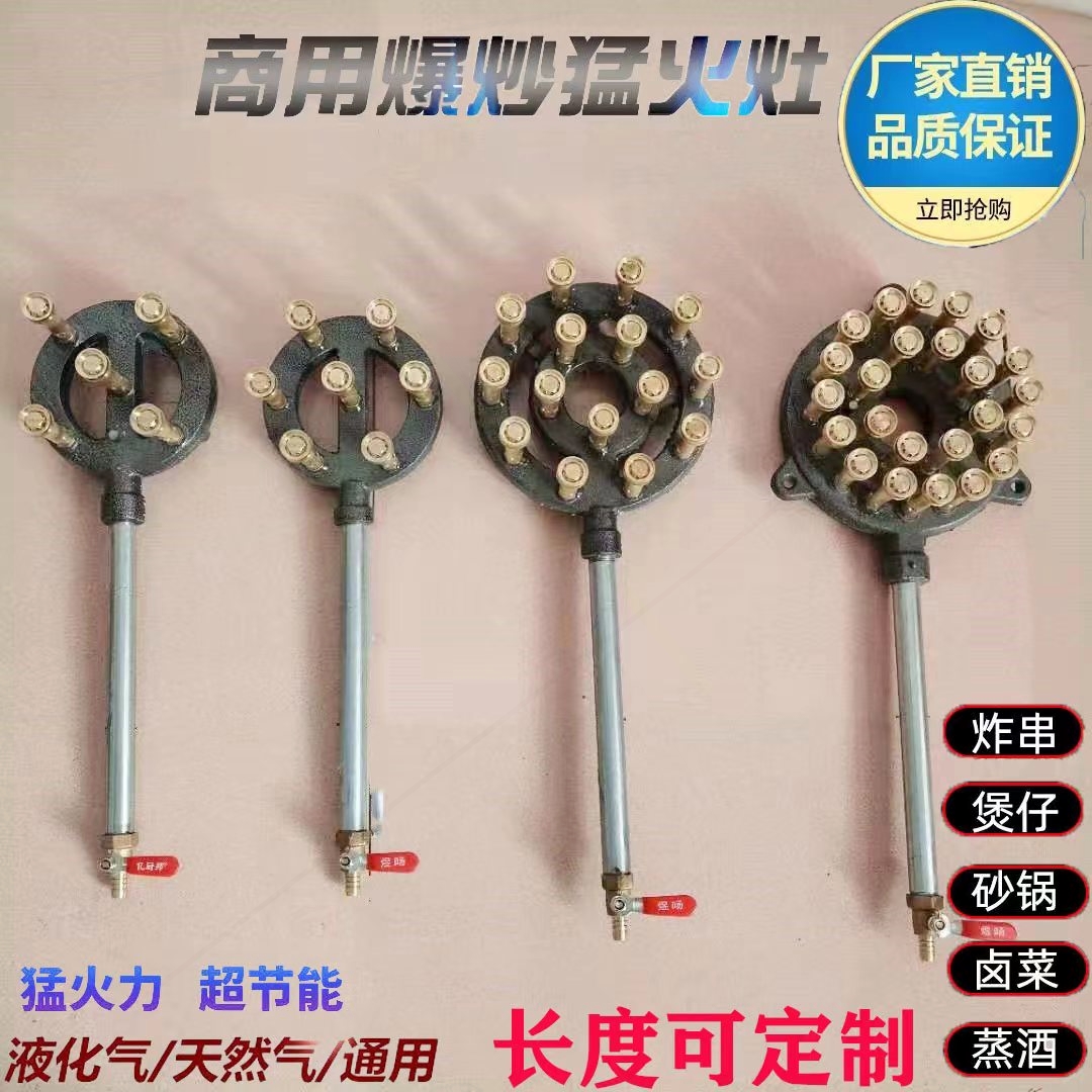 商用猛火灶炉头煤气单灶台式饭店天然气灶头燃气灶高压液化气沼气