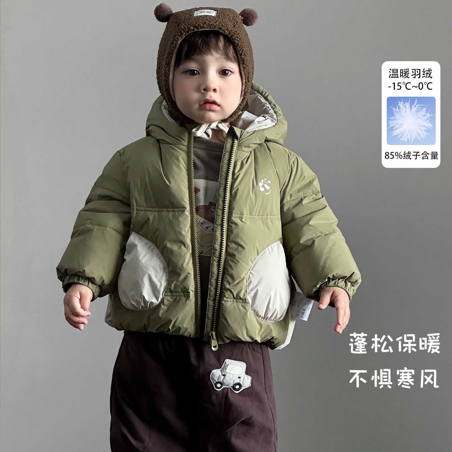 一岁男宝2026冬季韩式卡通羽绒服