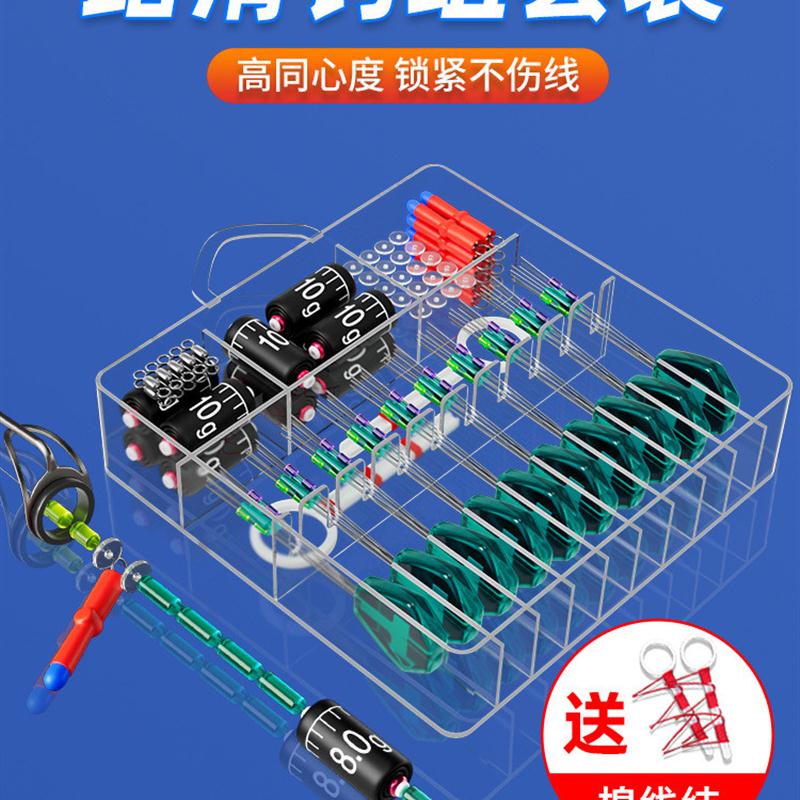 路滑钓组套装全套路亚矶竿专用太空豆棉线结挡珠矶钓滑漂线组配件