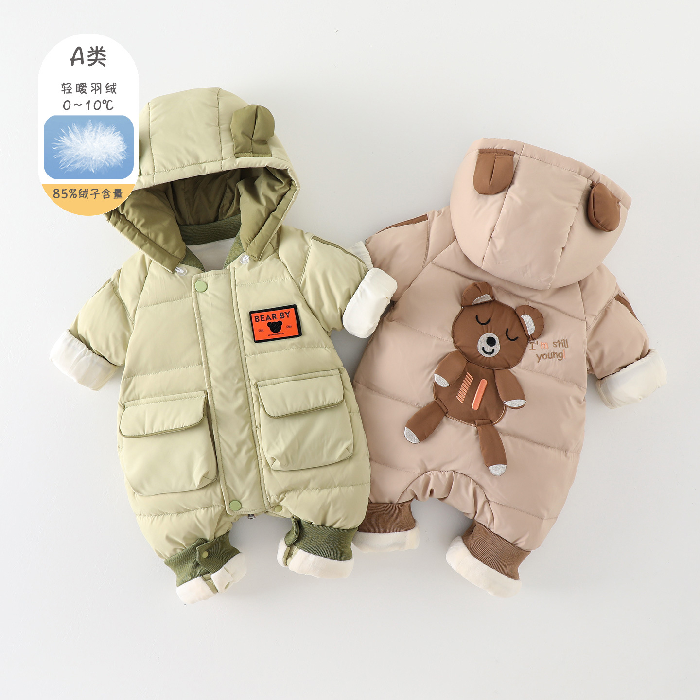 婴儿衣服冬装长袖羽绒服连体衣加绒加厚男宝宝冬季绒外出服抱衣