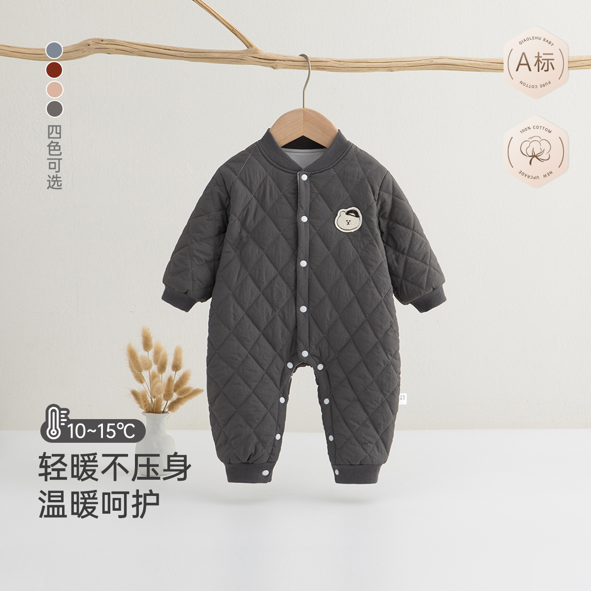 宝薄夹棉连体衣类150克家居棉服秋冬哈衣男女婴儿保暖连体衣