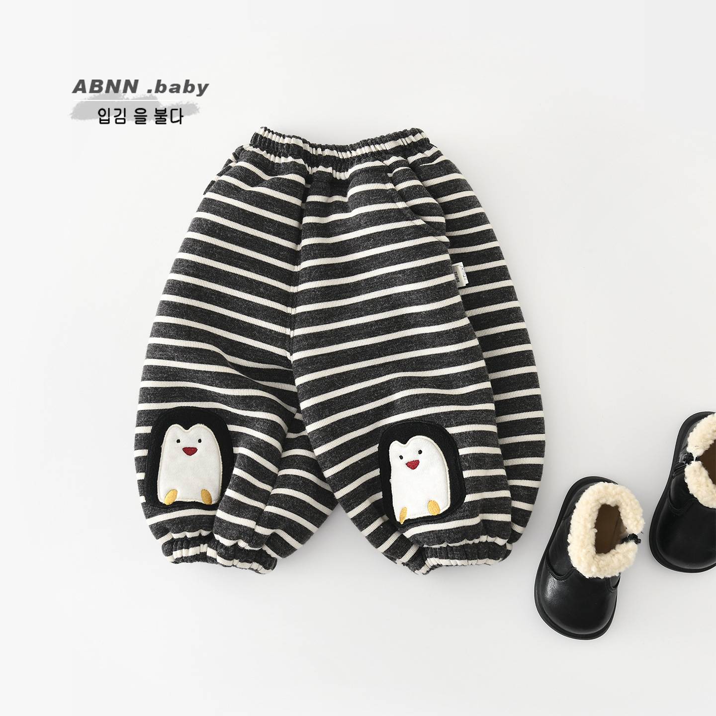 儿童加绒加厚条纹休闲卫裤男女