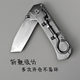 高端全钢折叠刀坚固耐用不易坏家用火水果刀切菜刀居家小刀高硬度