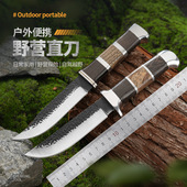 户外便携野营直刀高硬度锋利生存刀具日常家用露营刀手把肉刀小刀