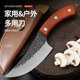 锻打屠宰刀多用刀不锈钢户外小刀高硬度锋利开刃防身多功能刀切肉