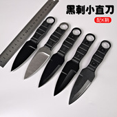 户外刀荒野生存K鞘直刀防身野外便携吃肉小刀露营垂钓锋利水果刀