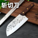 高品质切刀商家家用锻打斩切刀不锈钢厨房刀具木柄家用切骨刀开刃