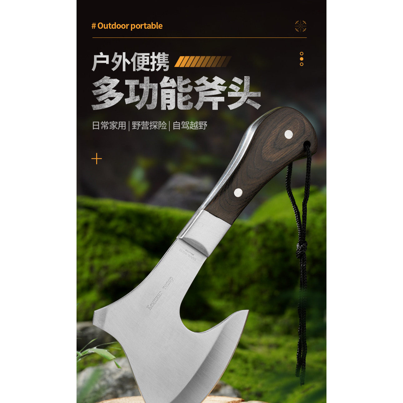 户外战术防身斧头刀 多功能野营劈柴丛林小手斧 军工开山工兵斧子