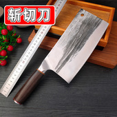 斩切刀家用厨房刀具不锈钢锋利切菜刀木柄大刀锋利耐用