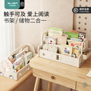 儿童书架飘窗收纳架二合一体宝宝小型家用绘本架玩具柜桌面置物架