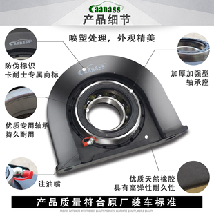 杰狮德国北方奔驰工程车传动轴支架北奔桥过桥吊架总成汽车配件