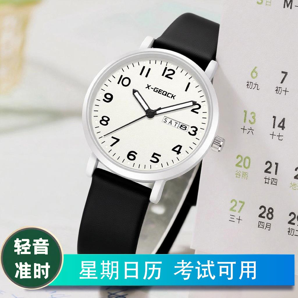 考试专用手表男女学生初高中