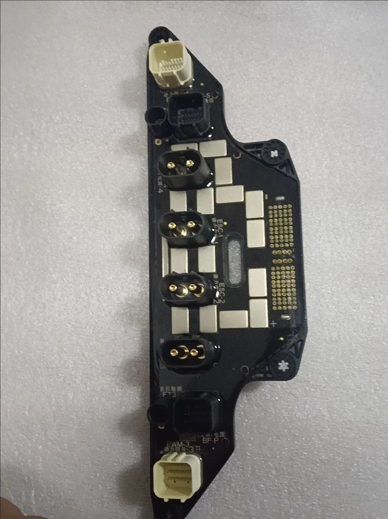 DJI大疆T40分电板模块000558.01