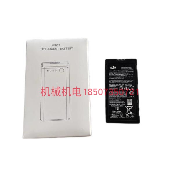 大疆遥控器外置WB37电池