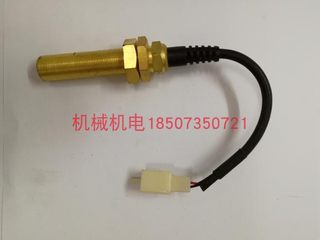 开普发电机转速传感器KDE20SSP3-ZT转速传感器KDE45SS3转速传感器