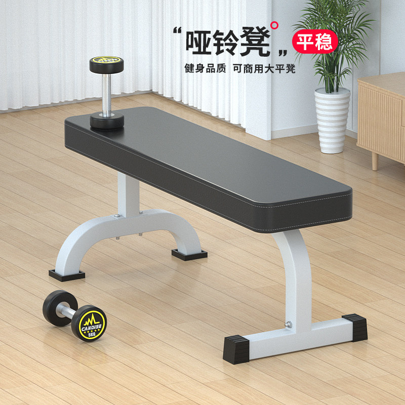哑铃平凳 平板哑铃卧推专用大平凳 哑铃飞鸟平凳 家用健身器材椅|ruв категории движение/йога/фитнес/фанаты товаров, машина времени/малых и средних типа фитнес - оборудования, супин плита/цзянь сетях - от Buy2taobao.com для оказания профессиональной услуги покупки агента Taobao