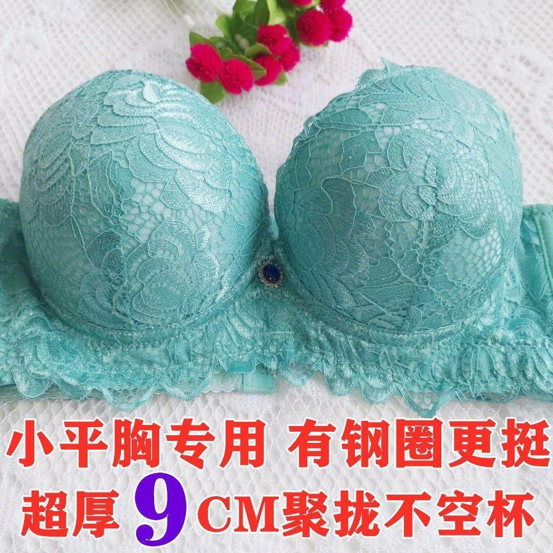 有钢圈蕾丝胸罩加厚8厘米文胸9文胸