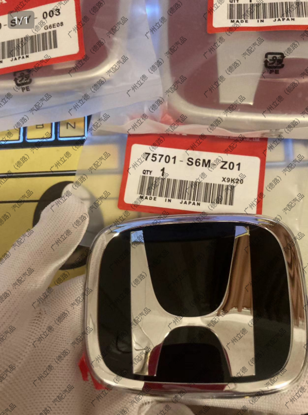 思域车标本田黑底水晶车标思铂睿