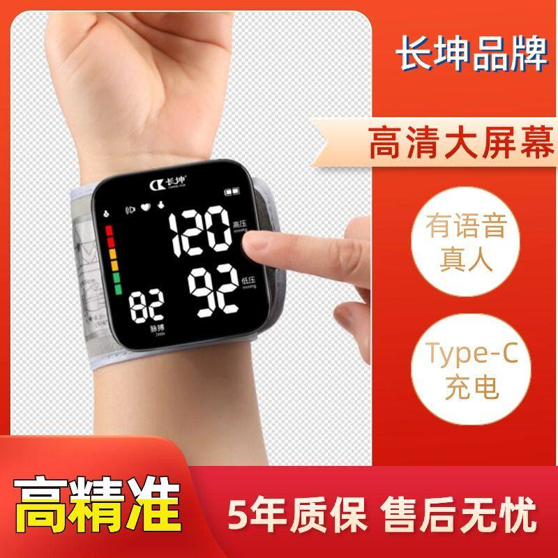 [정확한] 스마트 팔찌 시계 혈압 심박수 모니터 건강한 수면 감지 심박수 건강 모니터링 팔찌