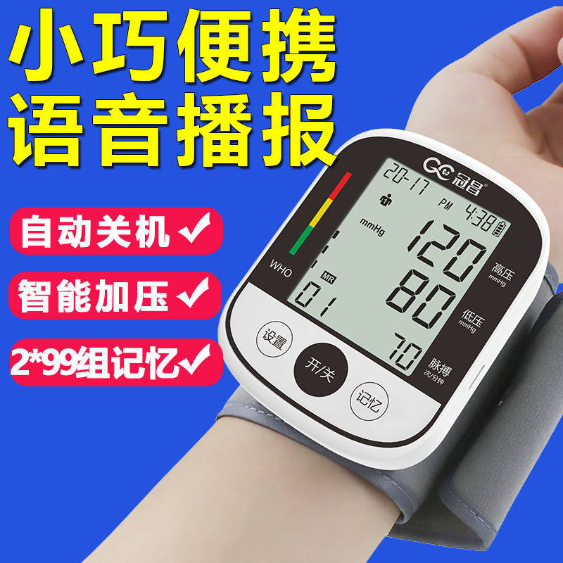 [정확한] 스마트 팔찌 시계 혈압 심박수 모니터 건강한 수면 감지 심박수 건강 모니터링 팔찌