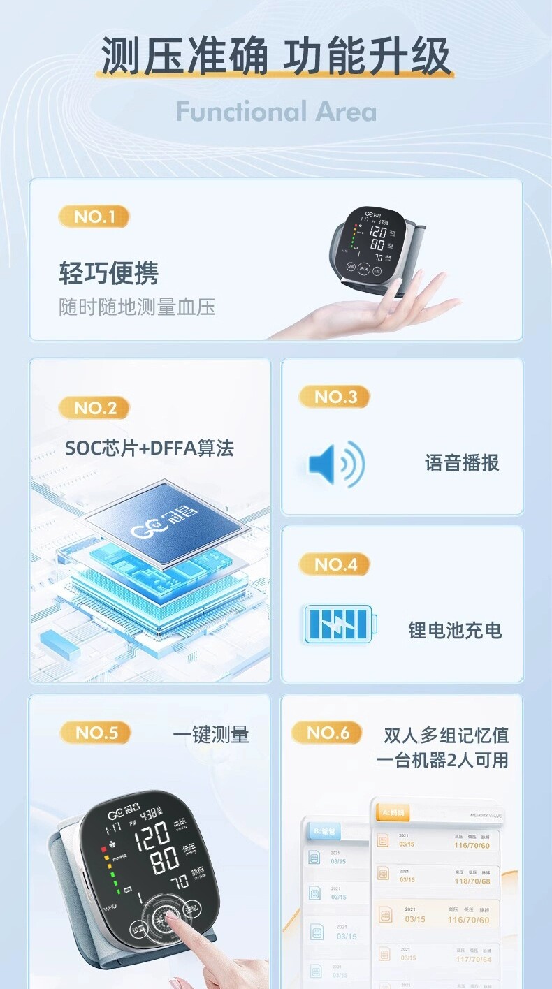 [准]智能手?手表血?心率???健康睡眠??心率健康??手?