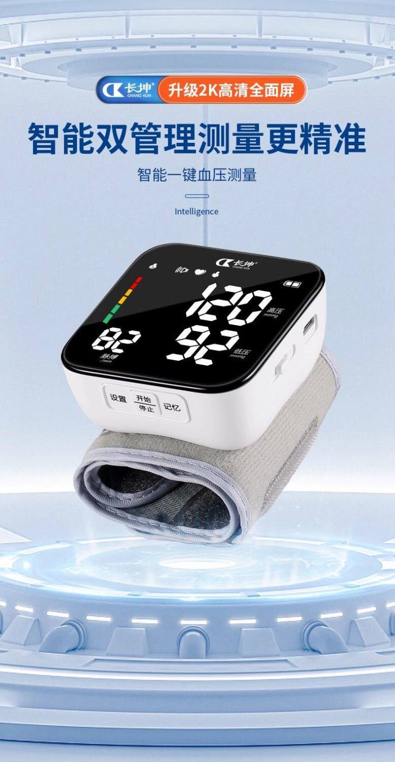 [정확한] 스마트 팔찌 시계 혈압 심박수 모니터 건강한 수면 감지 심박수 건강 모니터링 팔찌