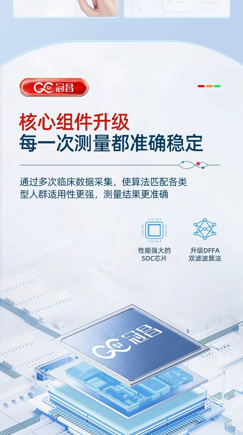 [准]智能手?手表血?心率???健康睡眠??心率健康??手?