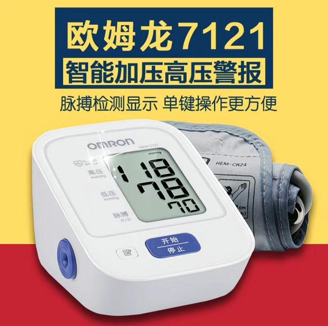 静音款智能手环手表血压心率监测仪健康睡眠检测心率健康监测手环