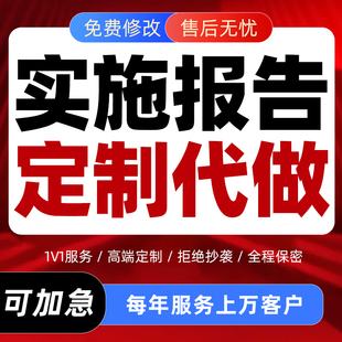 全国教学能力创新大赛ppt中高职院校教师技能实施报告十二图代做