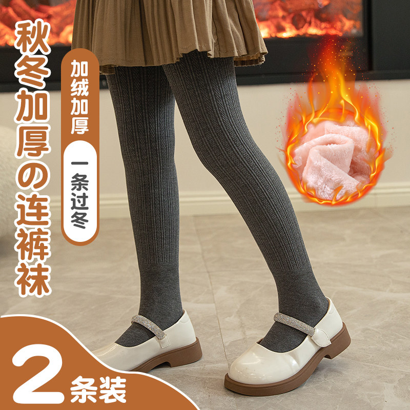 女童打底裤秋冬季加绒加厚款外穿连脚宝宝东北一体儿童连裤袜特厚