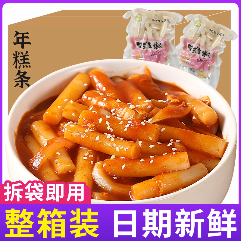 佳谷豆韩式年糕条辣炒年糕
