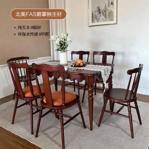 中古风实木餐桌新款特惠