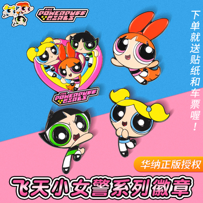 【官方推荐】【源头厂家】徽章
