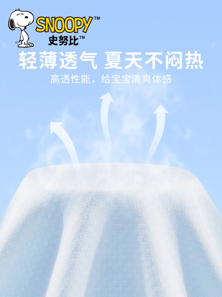 스누피 어린이 자외선 차단 의류 2024 새로운 중대형 어린이 자외선 차단 얼음 실크 재킷 여름 소년 자외선 차단 의류