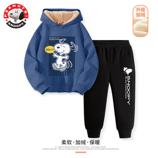 史努比男童加绒套装秋冬加厚男大童羊胎绒卫衣带帽时髦儿童冬装