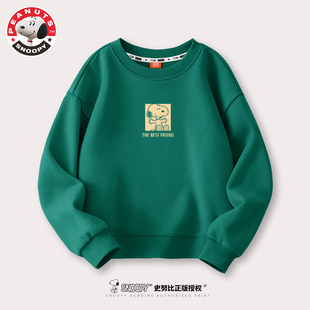 史努比男童卫衣春季2023新款童装春装衣服长袖圆领儿童上衣男春秋