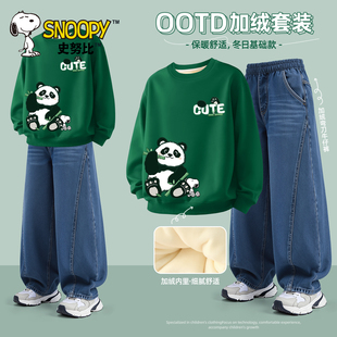 史努比男童加绒套装2025新款加厚卫衣童装保暖牛仔裤帅气儿童冬装