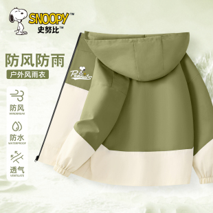 史努比男童软壳衣2024新款轻薄拼色痞帅炸街防风上衣儿童春秋外套