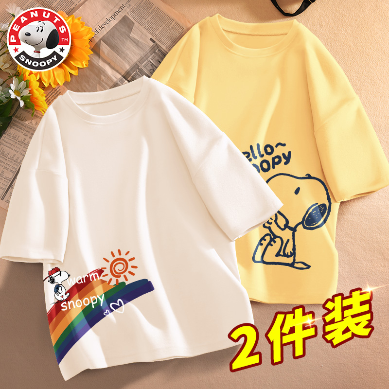 史努比男童纯棉t恤短袖夏季运动2024新款夏装半袖儿童上衣帅气