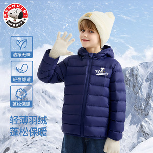史努比轻薄羽绒服男童保暖2023新款短款外套男孩儿童户外衣服冬季