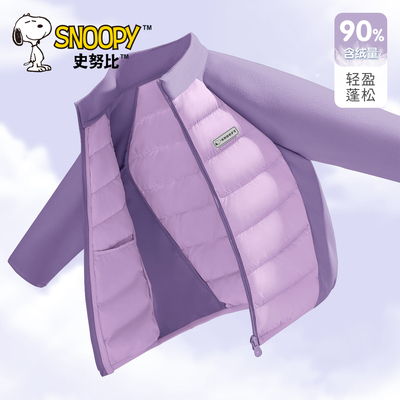 史努比女童羽绒服冬款2025新款棉服洋气保暖内胆冬季轻薄儿童冬装