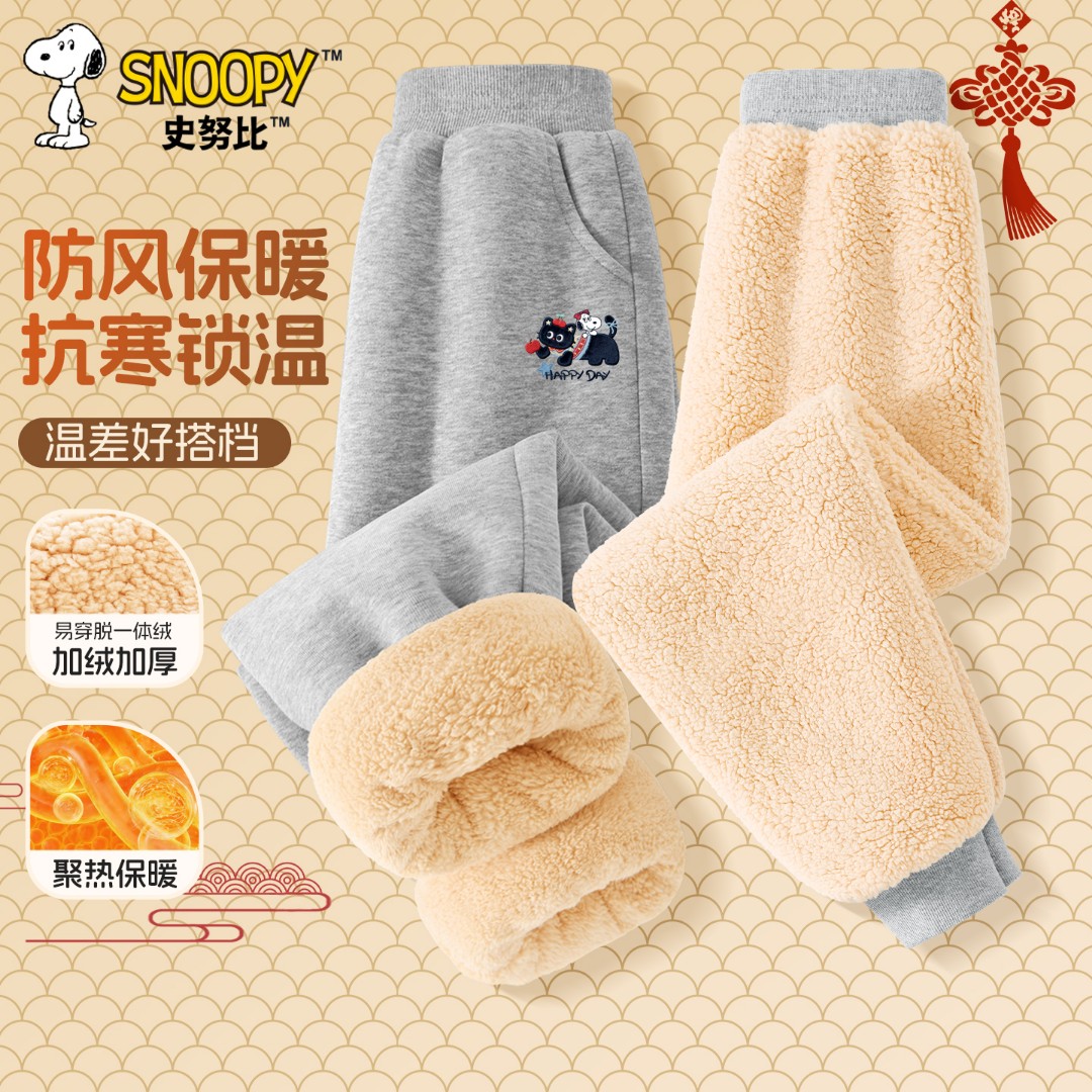 史努比女童加绒裤子2026马年新款羊羔绒中大童卫裤加厚儿童运动裤