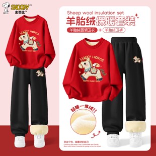 史努比男童休闲套装2025新款中大童加厚羊胎绒卫衣卫裤儿童两件套