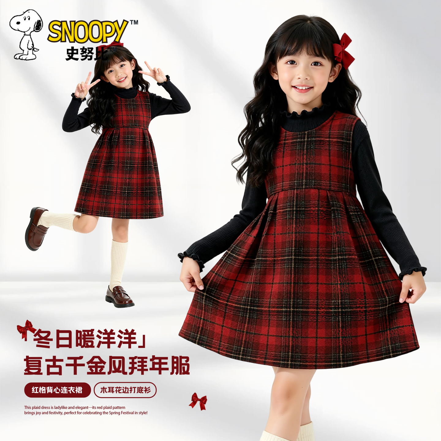 史努比女童连衣裙2025新款洋气时髦儿童裙子加厚加绒秋冬女孩衣服